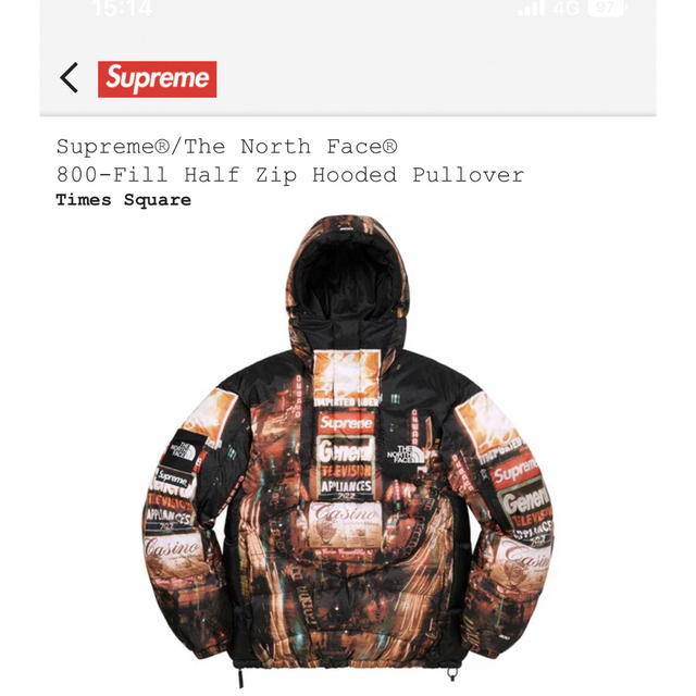 Supreme / The North Face Hooded Pullover