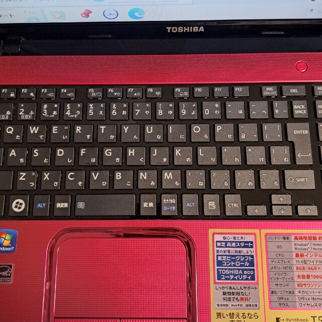 dynabook T552/58FR ノートPC - ノートPC