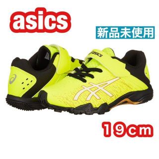 アシックス(asics)のアシックス　asics 運動靴 LAZERBEAM SH-MG 22 キッズ(スニーカー)