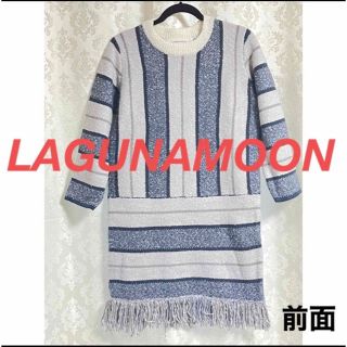 ラグナムーン(LagunaMoon)のLAGUNAMOON ワンピース ひざ丈 フリンジ付き(ひざ丈ワンピース)