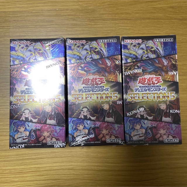 遊戯王カード　セレクション5  3BOX