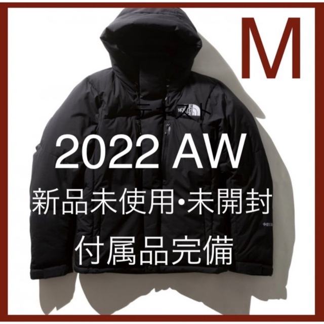 2022 NORTH FACE  バルトロライトジャケット  ブラック M