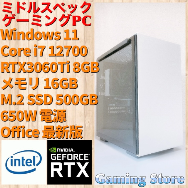 PC/タブレットゲーミングPC（Core i7 12700/RTX3060Ti/メモリ16GB）