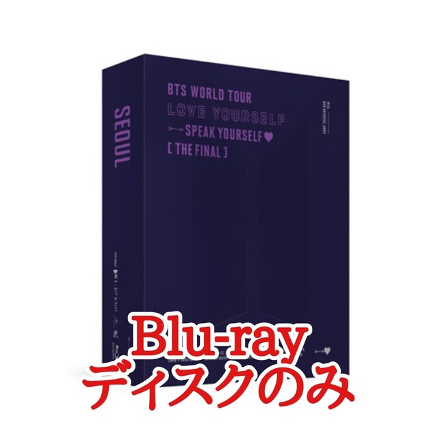 BTS LYS Blu-ray - アイドルグッズ