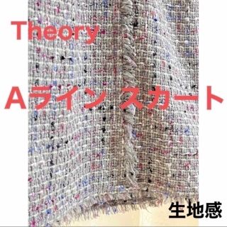 セオリー(theory)のTheory 【5号 Sサイズ】【実寸 Mサイズ】ヒザ 丈 スカート Aライン(ひざ丈スカート)