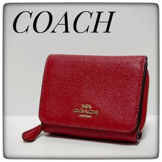 コンパクトサイズ❗️COACHコーチ 財布 三つ折財布 ミニウォレット レッド