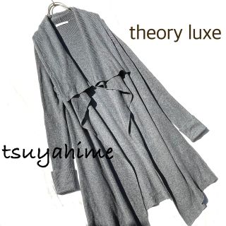 theory - ウール ロング ニットカーディガン ショールカラー グレー ...