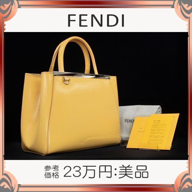 FENDI - 【真贋鑑定済・送料無料】フェンディのハンドバッグ・正規品・プチトゥージュール