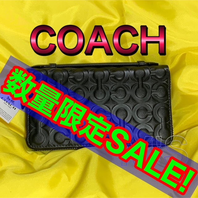 COACH(コーチ)の【ゲリラSALE】コーチ ダブルジップ トラべルオーガナイザ メンズのファッション小物(長財布)の商品写真