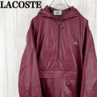 LACOSTE - 70s IZODLACOSTE ラコステ アノラックパーカー ナイロン