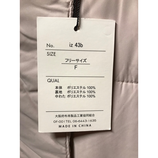 GRL(グレイル)のGRL グレイル 中綿エコダウンジャケット iz43b レディースのジャケット/アウター(ダウンジャケット)の商品写真