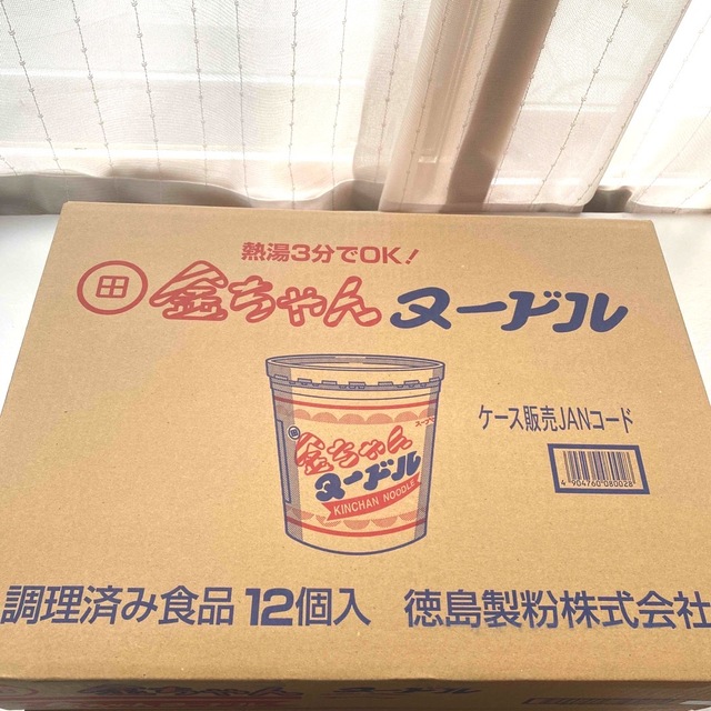 カップヌードル　24個 食品/飲料/酒の加工食品(インスタント食品)の商品写真