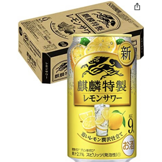 【キリン・ザ・ストロング】麒麟特製 レモンサワー(350ml*24本セット) 食品/飲料/酒の酒(その他)の商品写真