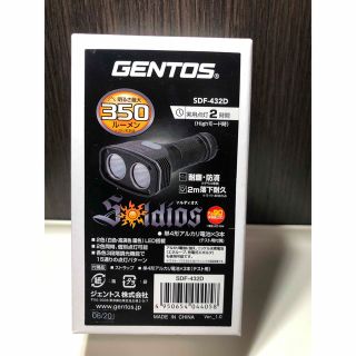 ジェントス(GENTOS)のジェントスLED 懐中電灯 明るさ350ルーメン単4形電池3本使用(ライト/ランタン)