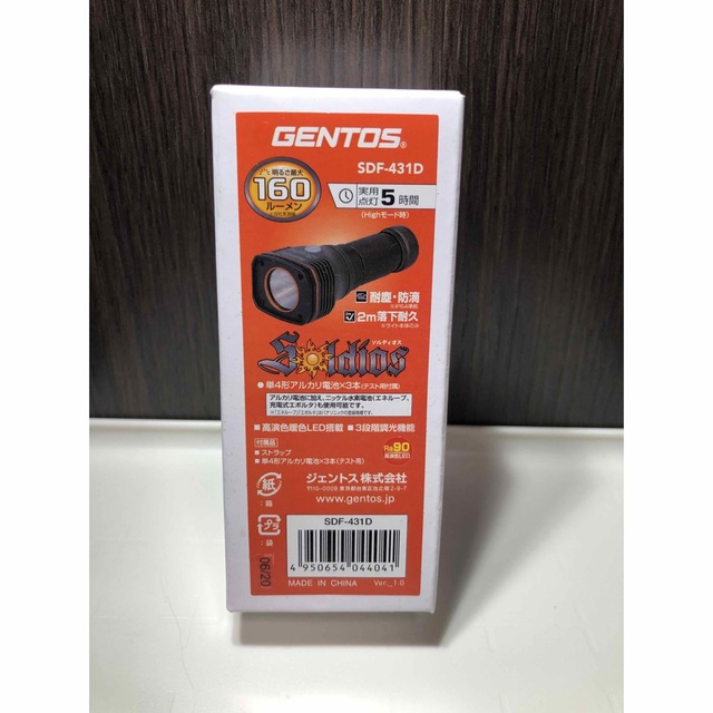 GENTOS(ジェントス)のジェントス LED トーチライト 160ルーメン スポーツ/アウトドアのアウトドア(ライト/ランタン)の商品写真