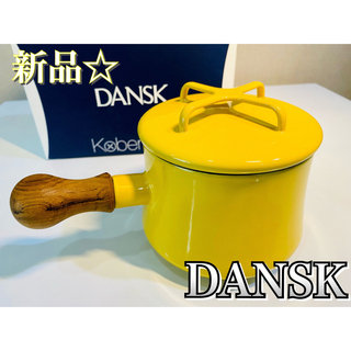 ☆新品DANSKミルクパン鍋(12cm) マスタードイエロー(鍋/フライパン)
