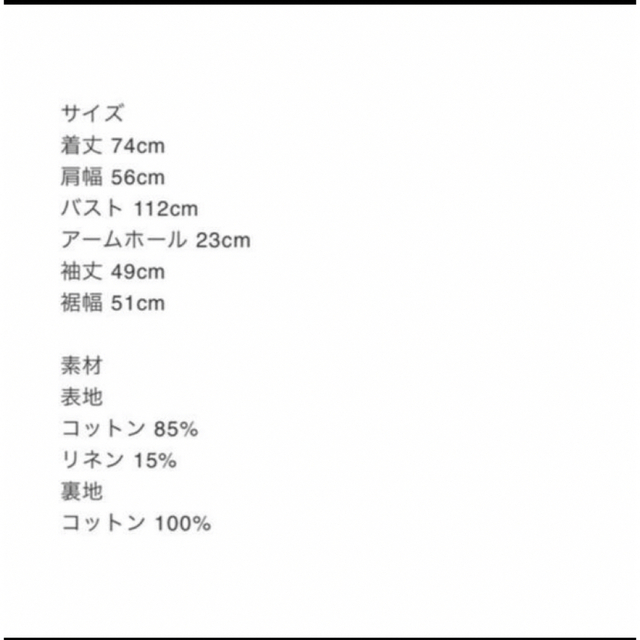 SeaRoomlynn(シールームリン)のコットンリネン2faceクルーロンT レディースのトップス(カットソー(長袖/七分))の商品写真