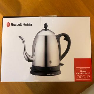 green様　Russell Hobbs 電気カフェケトル  (電気ケトル)