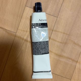 イソップ(Aesop)のAesop クレンジングマスク(パック/フェイスマスク)