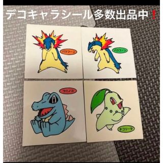 ポケモン 声優グッズの通販 100点以上 | ポケモンのエンタメ/ホビーを