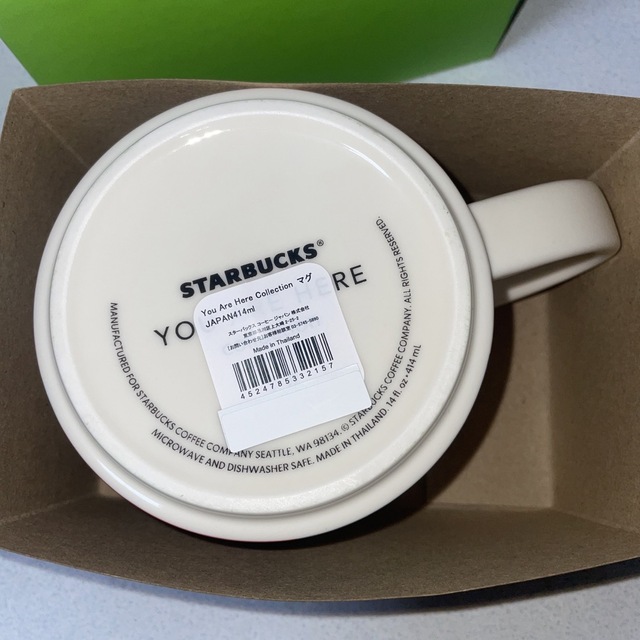 Starbucks Coffee(スターバックスコーヒー)のスターバックス 福袋 2022 マグカップ エンタメ/ホビーのコレクション(その他)の商品写真