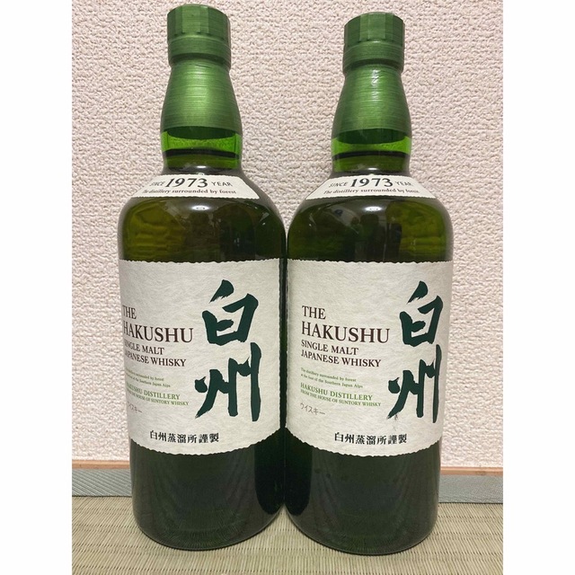 白州ハイボール700ml2本セット食品/飲料/酒