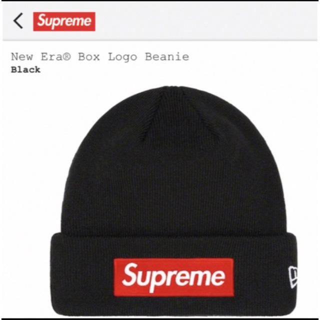 Supreme(シュプリーム)の22AW supreme New Era Box Logo Beanie  メンズの帽子(ニット帽/ビーニー)の商品写真