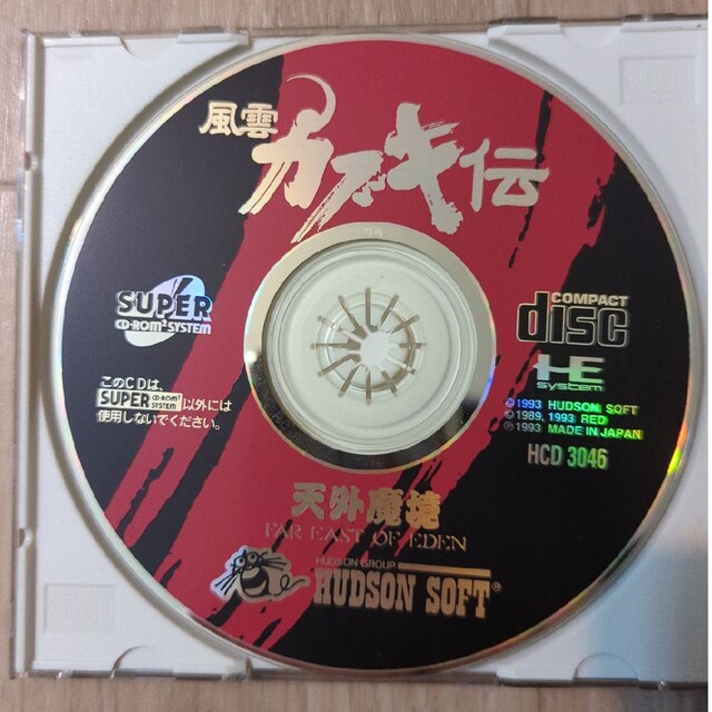 エンタメ/ホビージャンク品　PCエンジン スーパーCD-ROM