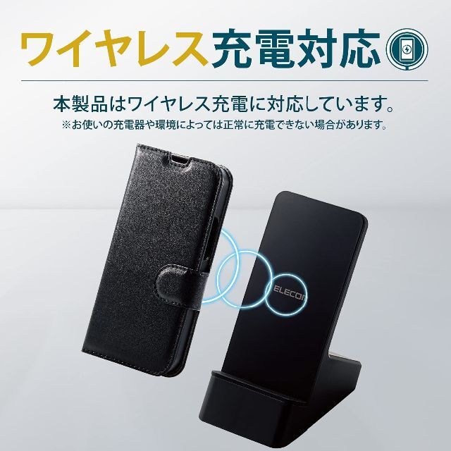 ELECOM(エレコム)のiPhone13 miniケース カバー UltraSlim (ブラック) スマホ/家電/カメラのスマホアクセサリー(iPhoneケース)の商品写真