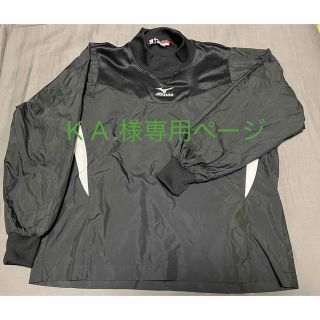 ミズノ(MIZUNO)のミズノ　野球　ナイロン　トレーニングジャケット130(ウェア)