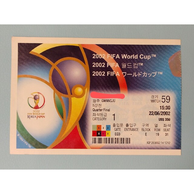 日韓ワールドカップ、2006W杯予選、半券５枚 2