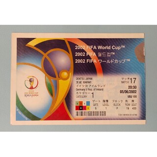 日韓ワールドカップ、2006W杯予選、半券５枚