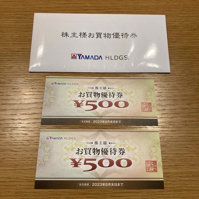 お買物優待券　ヤマダデンキ　¥500×2 チケットの優待券/割引券(ショッピング)の商品写真