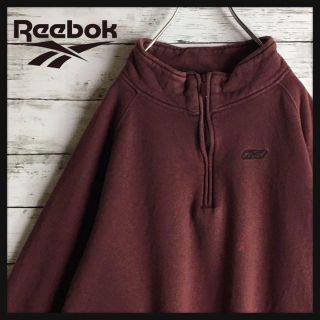 リーボック(Reebok)の【人気ブラウン】リーボック☆刺繍ロゴ入りハーフジップスウェット　裏起毛　A147(スウェット)