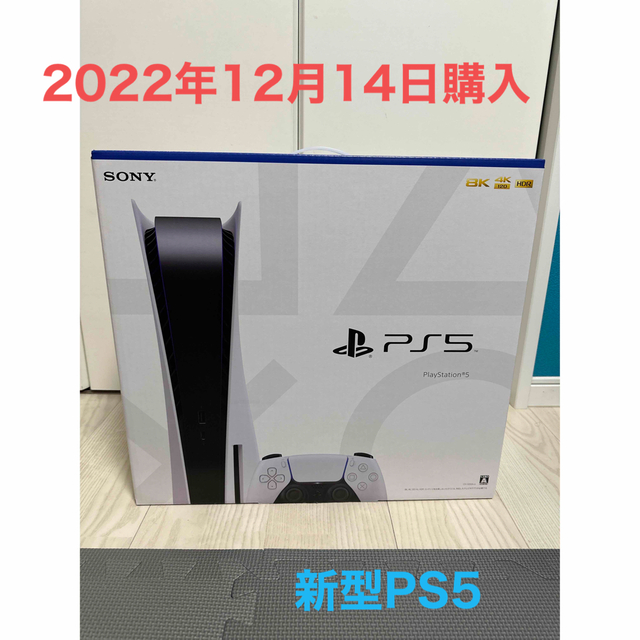 人気アイテム SONY 新型 CFI-1200A01 本体 PS5 携帯用ゲーム機本体