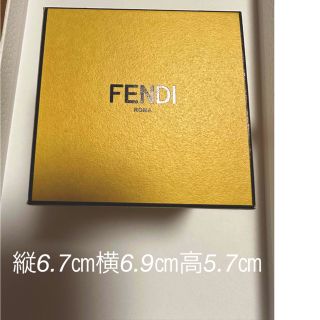 フェンディ(FENDI)の【美品】FENDI 空箱(その他)