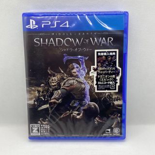 シャドウ・オブ・ウォー PS4(家庭用ゲームソフト)