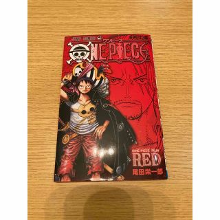 ワンピース(ONE PIECE)のワンピース　40億巻(少年漫画)