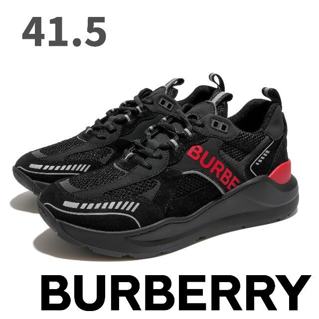 BURBERRY - 新品 Burberry ロゴプリント スエード＆メッシュ スニーカー 41.5