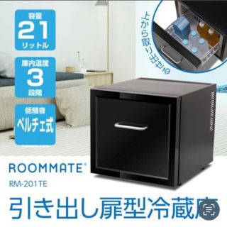 ステンレスの通販 75点(スマホ/家電/カメラ) | お得な新品・中古・未