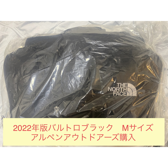 THE NORTH FACE(ザノースフェイス)の2022F/W バルトロライトジャケット ブラック Mサイズ メンズのジャケット/アウター(ダウンジャケット)の商品写真