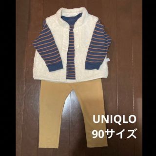 ユニクロ(UNIQLO)のUNIQLO ベビー3点セット　90サイズ(ジャケット/上着)