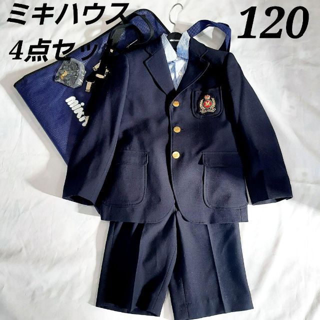 SALE／88%OFF】 ミキハウス 男の子用 セットアップ econet.bi