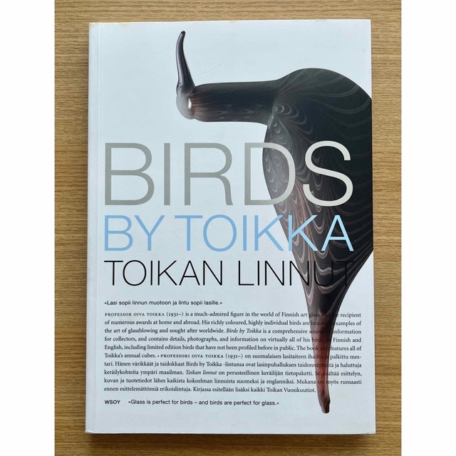 バード本 "BIRDS BY TOIKKA" 作品集 iittala/イッタラ