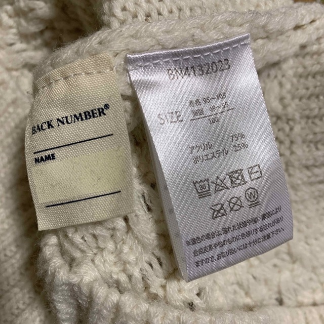 BACK NUMBER(バックナンバー)のニットカーディガン キッズ/ベビー/マタニティのキッズ服女の子用(90cm~)(カーディガン)の商品写真