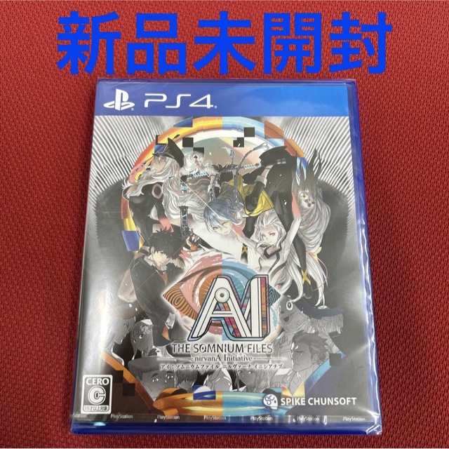 AI：ソムニウムファイル ニルヴァーナ イニシアチブ PS4 新品未開封