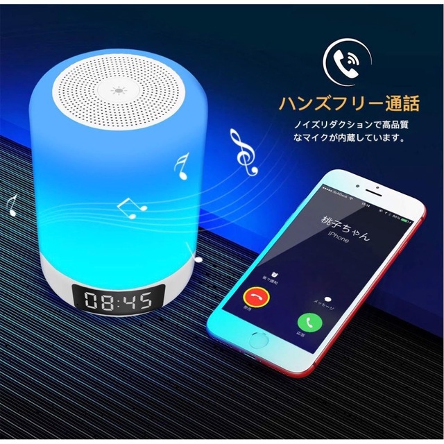 【Bluetooth 5.0 光+音+ランプ+ワイヤレススピーカー+時計 インテリア/住まい/日用品のライト/照明/LED(テーブルスタンド)の商品写真