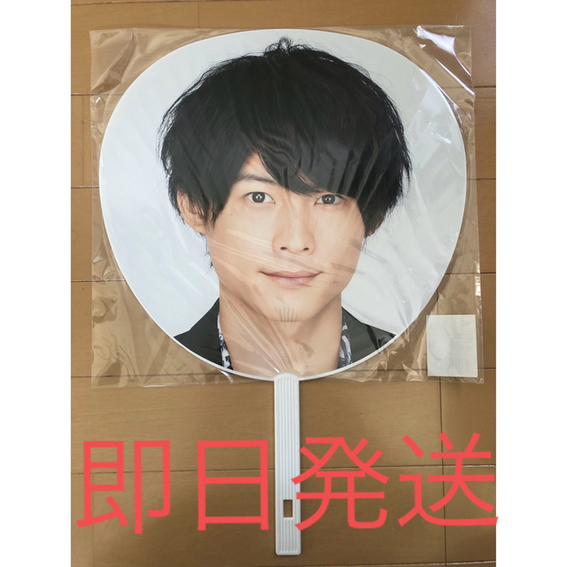 新品未開封‼️ SixTONES 松村北斗 Jr祭り 2018 団扇 うちわ