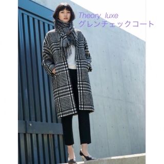 セオリーリュクス(Theory luxe)の希少☆美品 13万！セオリーリュクスTheoryグレンチェックコート千鳥格子(ロングコート)