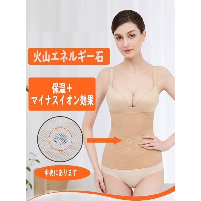 激安な ぽっこりお腹をへこませる補正下着 M2枚 目立たない
